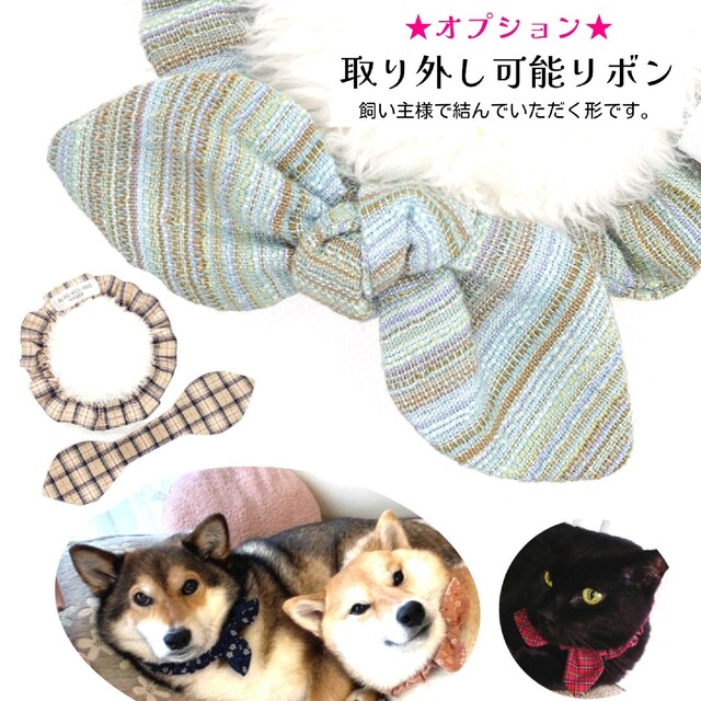 オプション取り外し可能リボン紹介ページ☆縫い付け迷子札 シュシュ猫