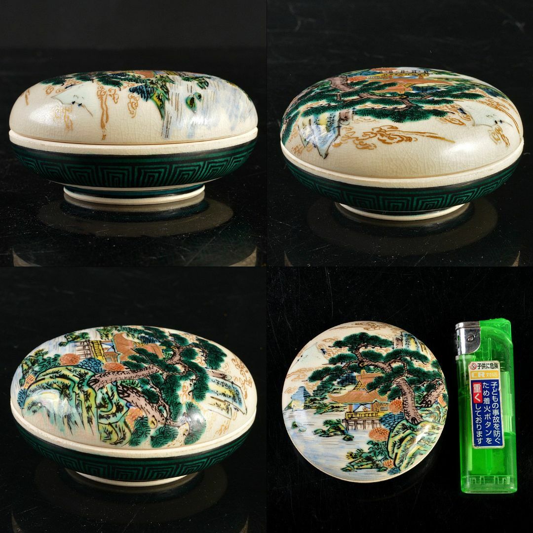 香炉 九谷焼 九谷庄三 茶道具 表千家裏千家 和風小物和風インテリア