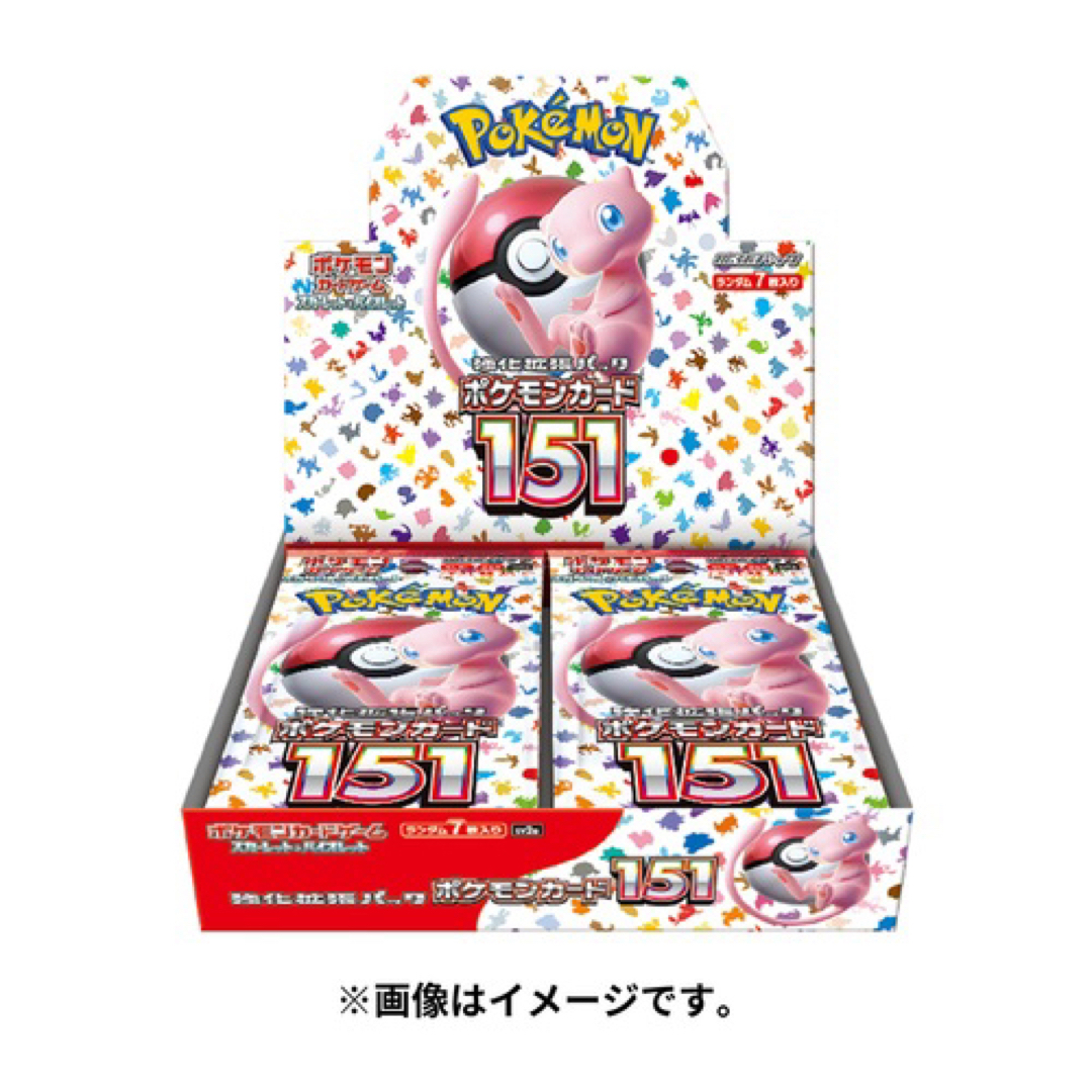 ポケモンカード ブラックボルト ホワイトフレア AR 全144種 コンプリート