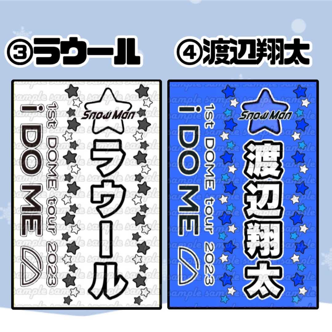 フォント変更対応！ ☆坂道グループ オーダー キンブレシート