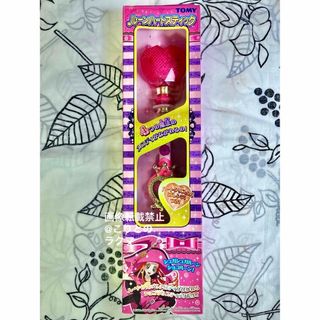 シュガシュガルーン☆ルーンハートスティック