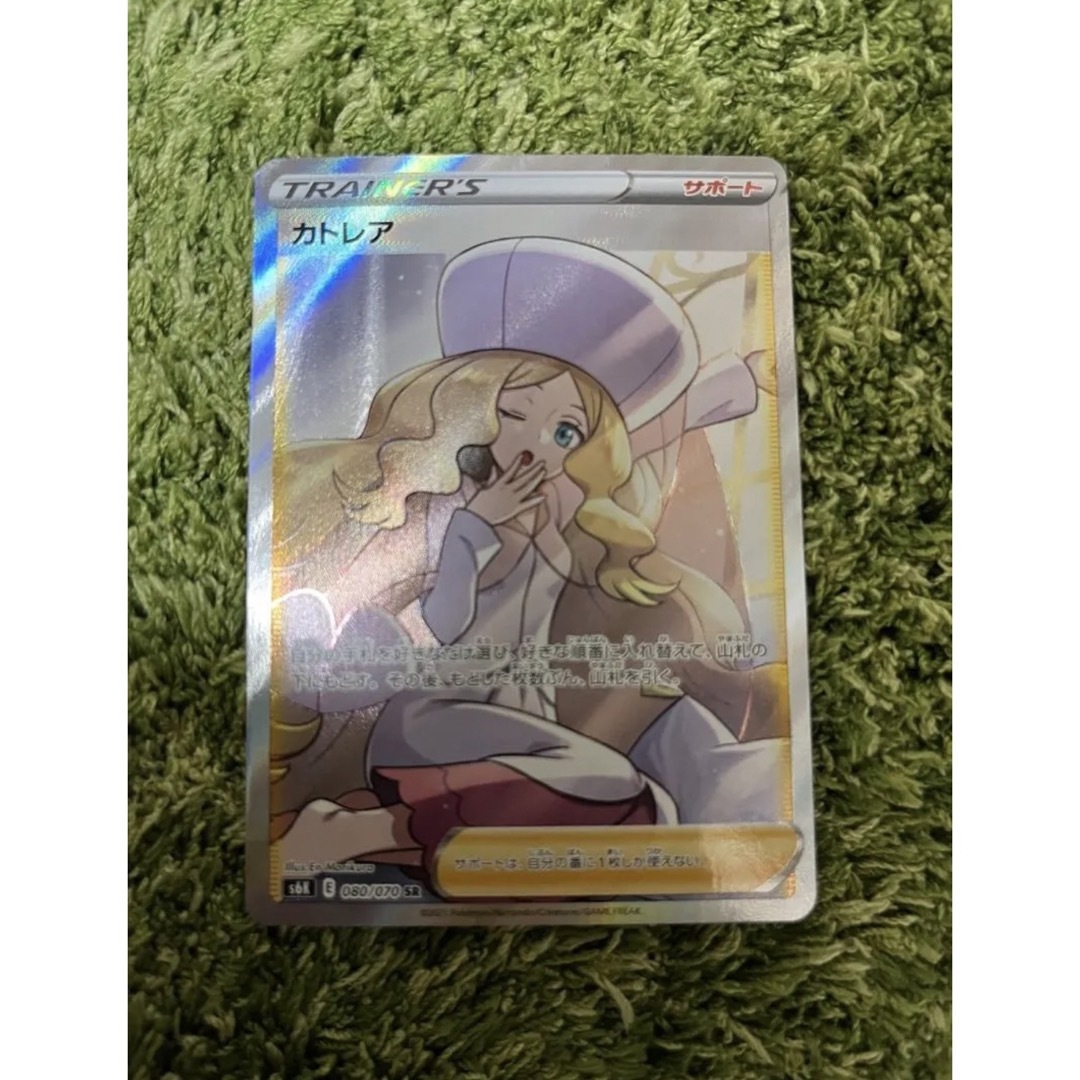 カトレア SR[S6K 080/070](拡張パック「漆黒のガイスト」) カトレア SR