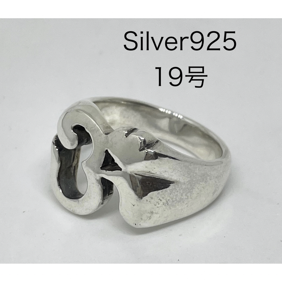 vintageヴィンテージ シルバーデザインリング ジュエリー 19号20号