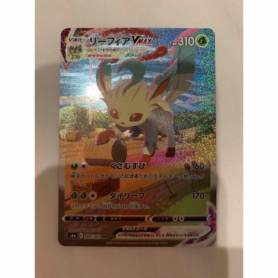 ニンフィアVMAX SA HR S6a イーブイヒーローズ 093/069 ニンフィア