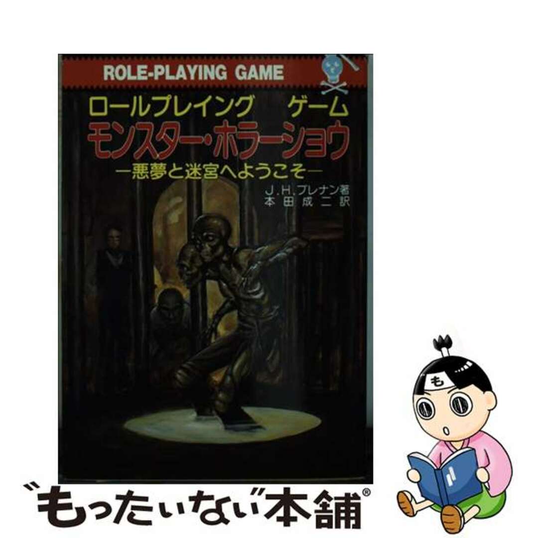 完売商品 ラフラフ 齋藤有紗 アクリルスタンド 黒衣装 100億点 齋藤