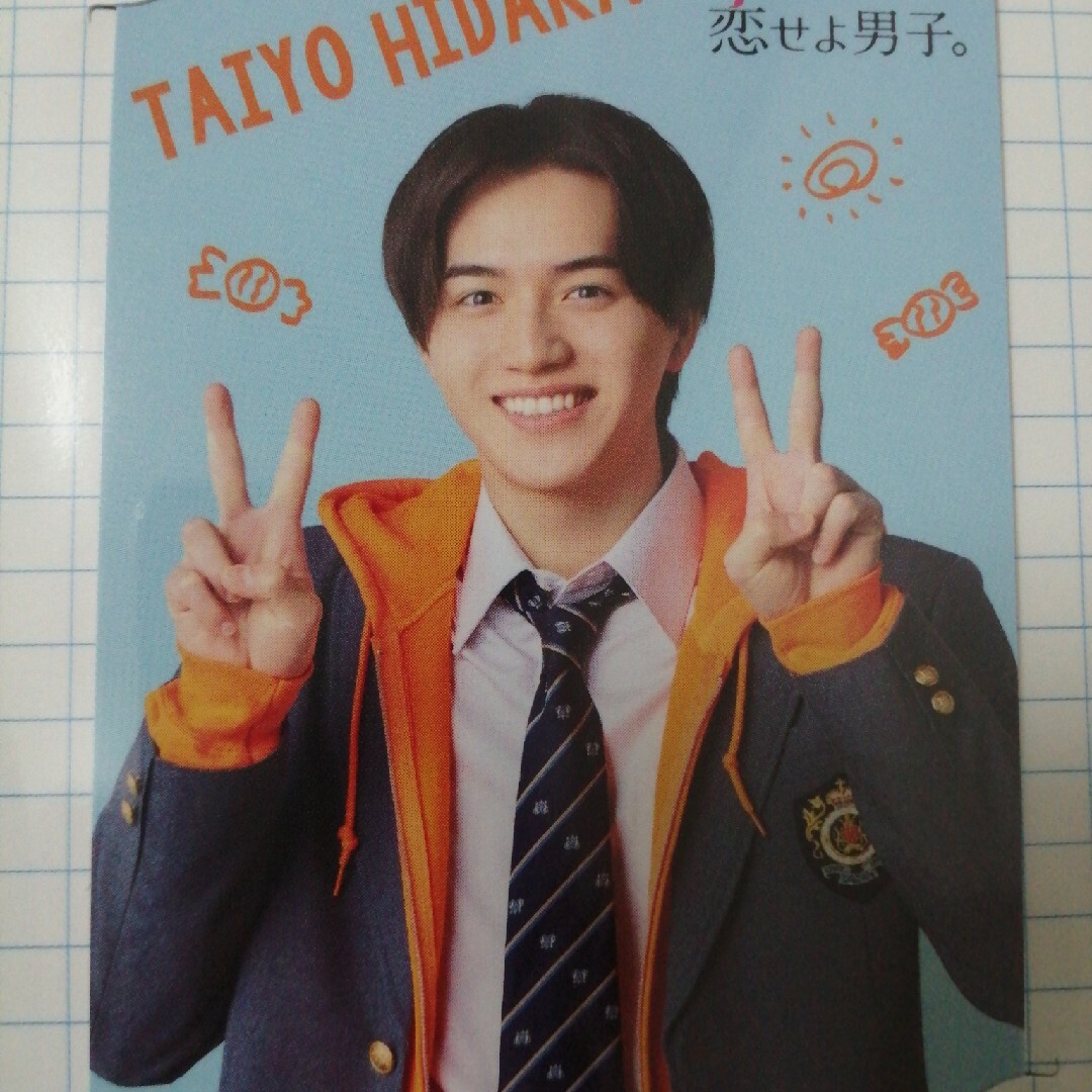 バラ売り可】美 少年 岩﨑大昇 公式写真 322枚 美少年 岩崎大昇 公式写真