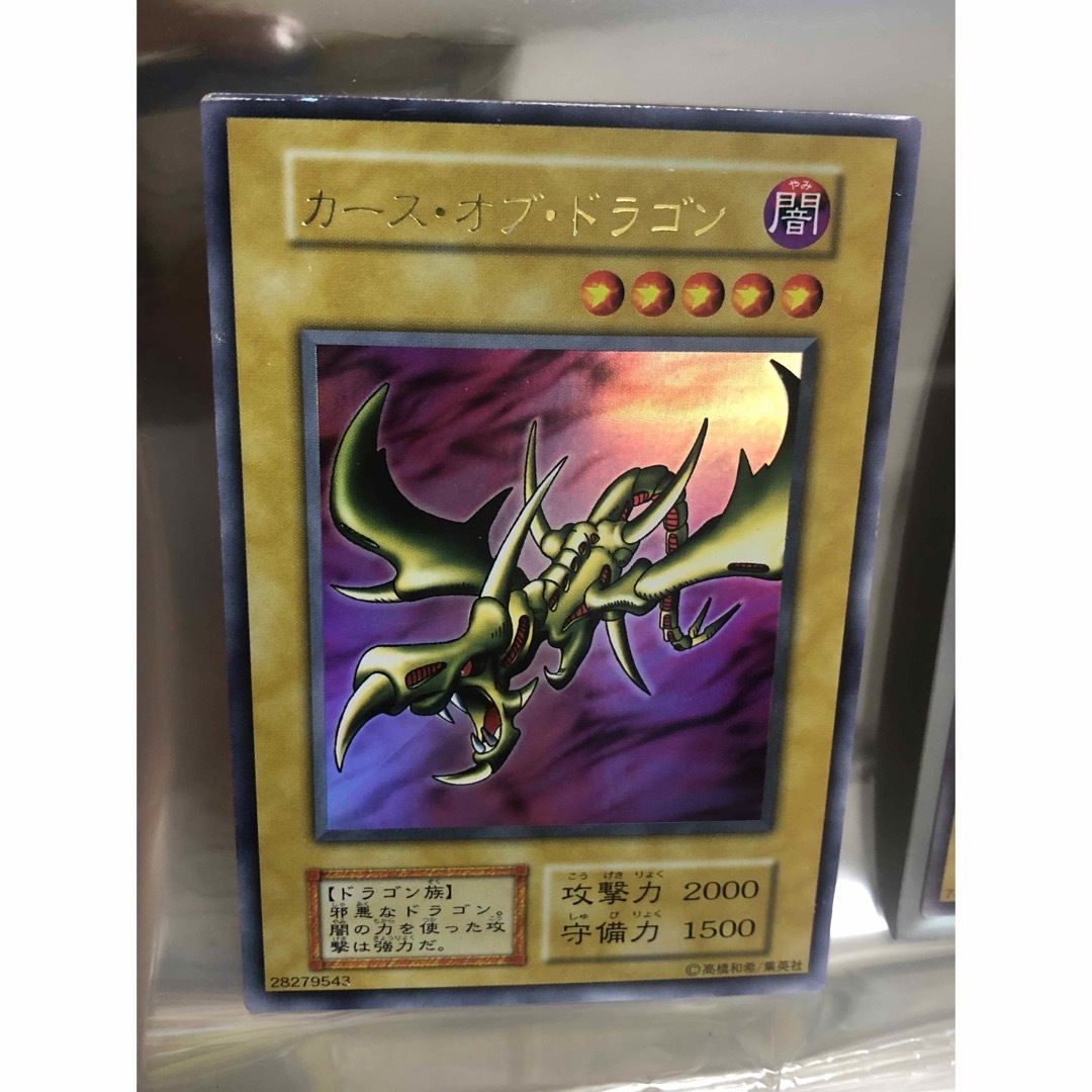 遊戯王 レッドアイズブラックメタルドラゴンと初期デッキケース 他