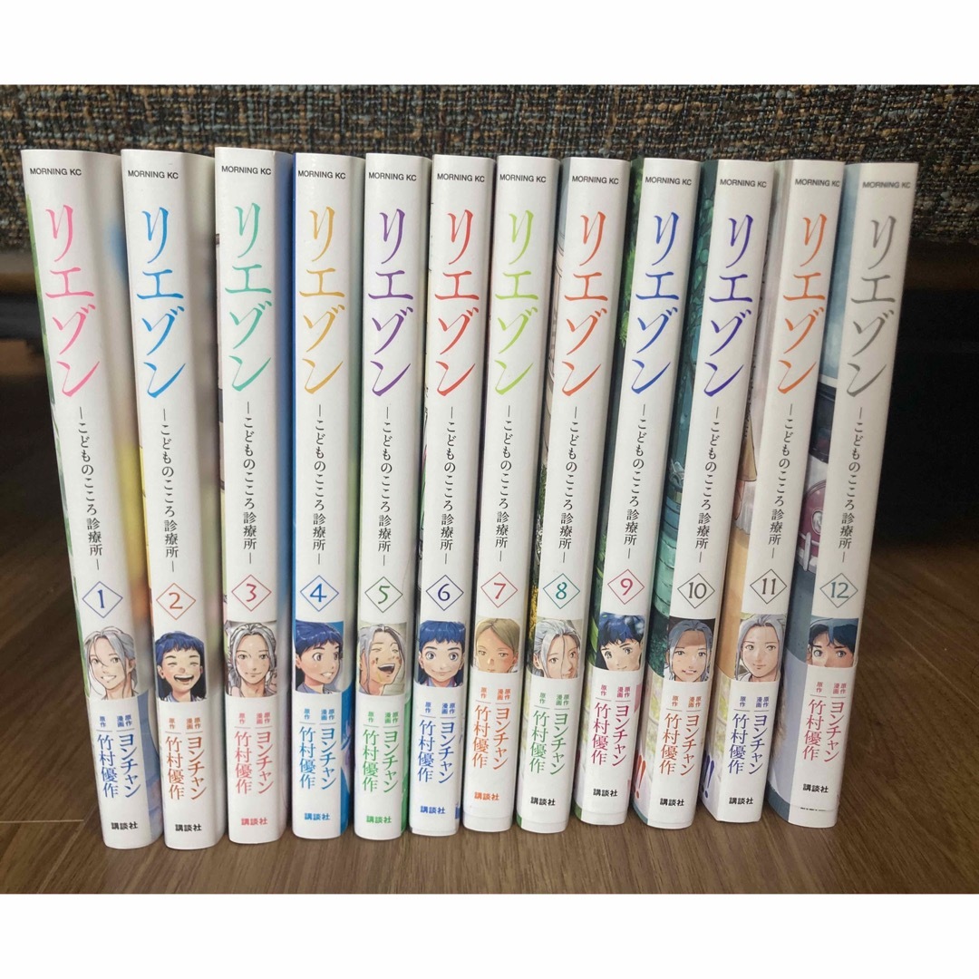 リエゾン 1〜11巻セット リエゾン 全巻 1-11 リエゾン -こどものこころ