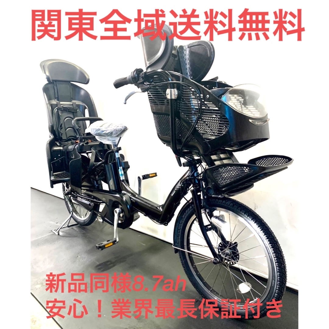 20インチ ブリヂストン アンジェリーノ 3人乗り対応