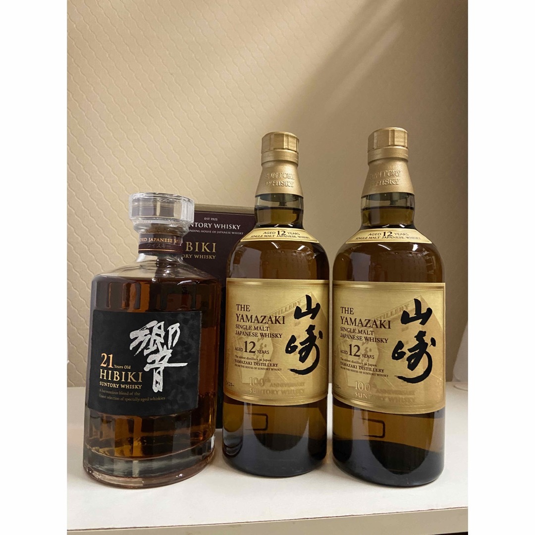 山崎12年と響21年ウイスキーセット 山崎 響 ウイスキーセット 山崎12年