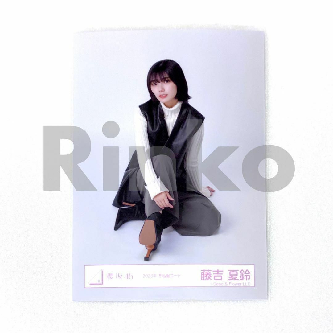 村山美羽 アクリルスタンド ローソン 日向坂 櫻坂 アクスタ 商品詳細