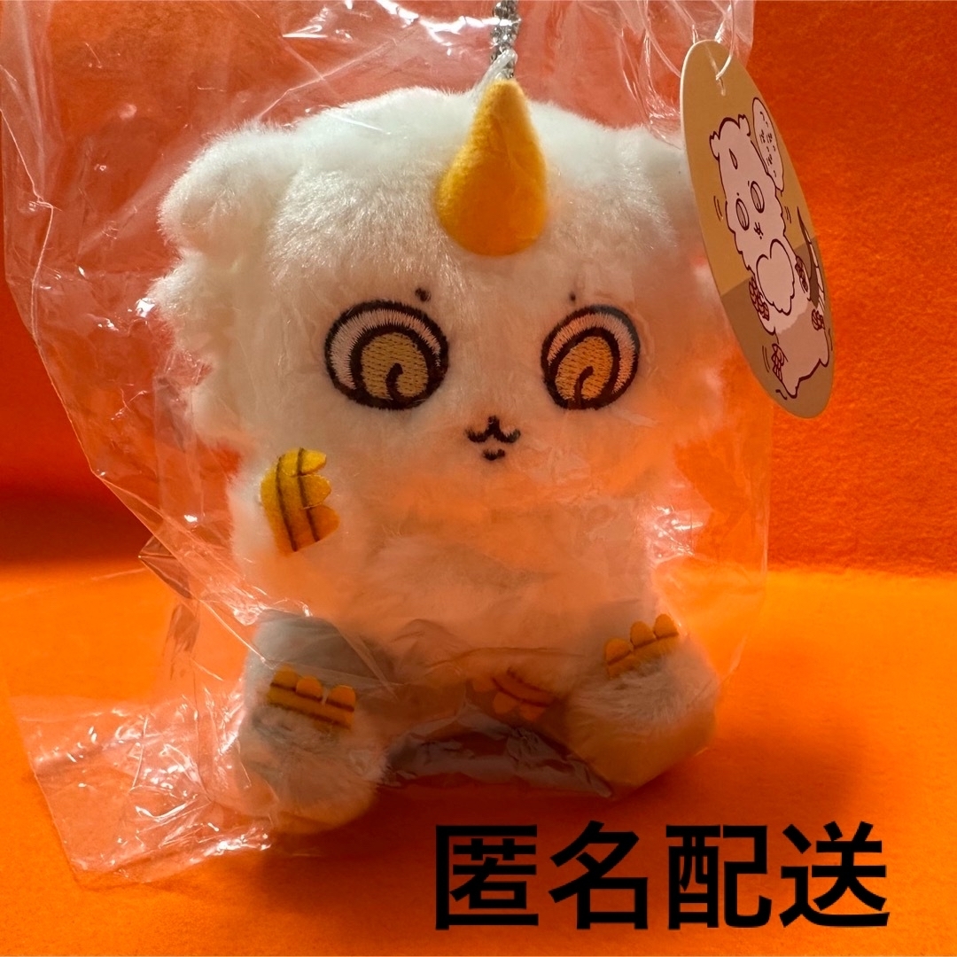 ちいかわ あのこ 初期 ノーマル 2個セット マスコット キーホルダー