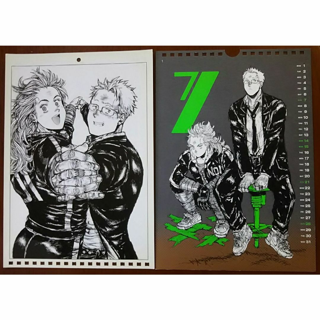 ドロヘドロ 心 能井 限定品 Dorohedoro ドロヘドロ 心 能井 限定品