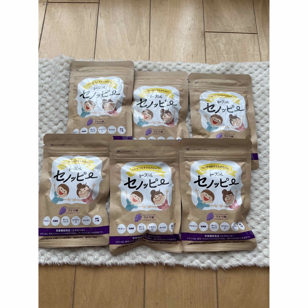 セノッピー ぶどう味 6袋 ファッション 通販 セノッピー ぶどう味 6袋