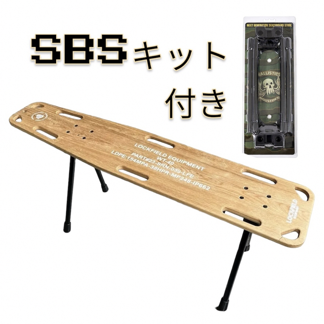 LOCKFIELD EQUIPMENT WT-40 楢asimocrafts