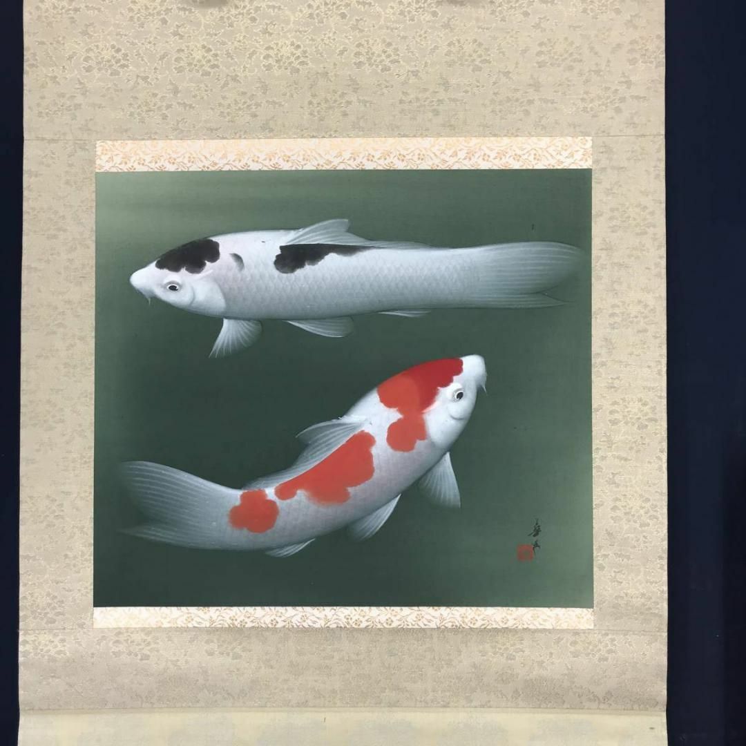 真作/春川/松鯉図/桐共箱付/布袋屋掛軸HF-115 真作/春川/松鯉図/桐共箱