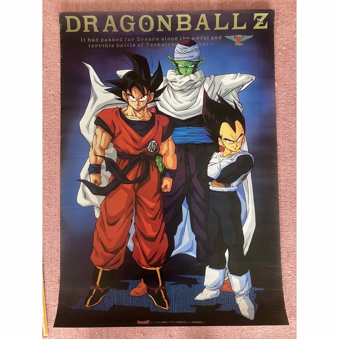 激レア限定！非売品！ドラゴンボール鳥山明特大ポスター