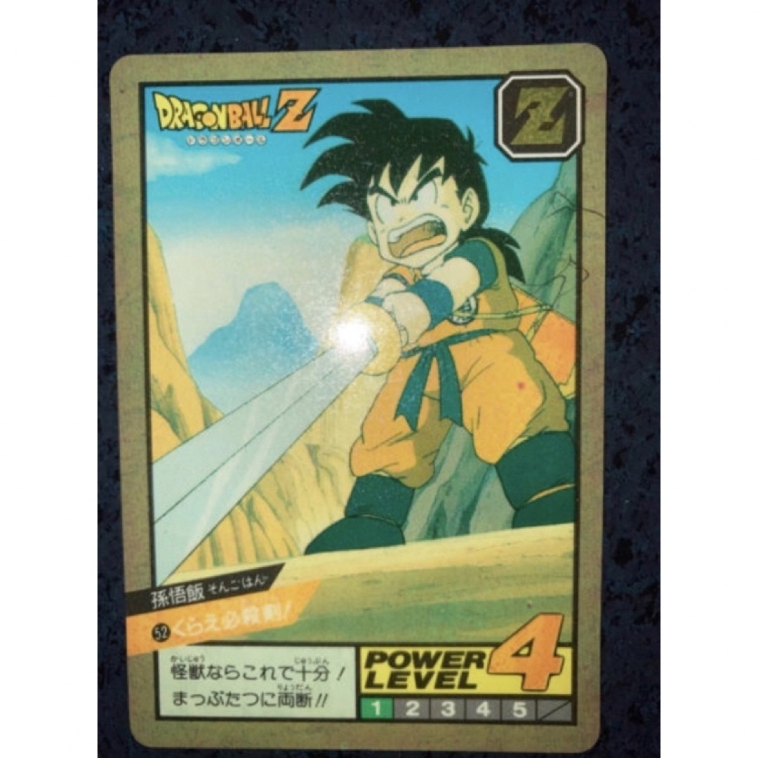 スーパーバトル52復刻版1996くらえ必殺剣！ スーパーバトル52復刻版