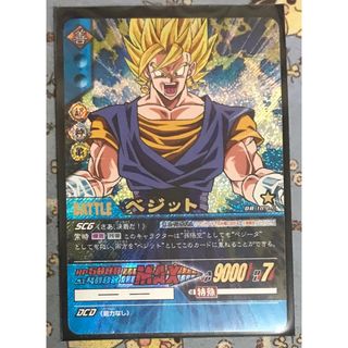 希少・キラ】ベジット（超サイヤ人）DB-189-1｜2006年製 初期カード