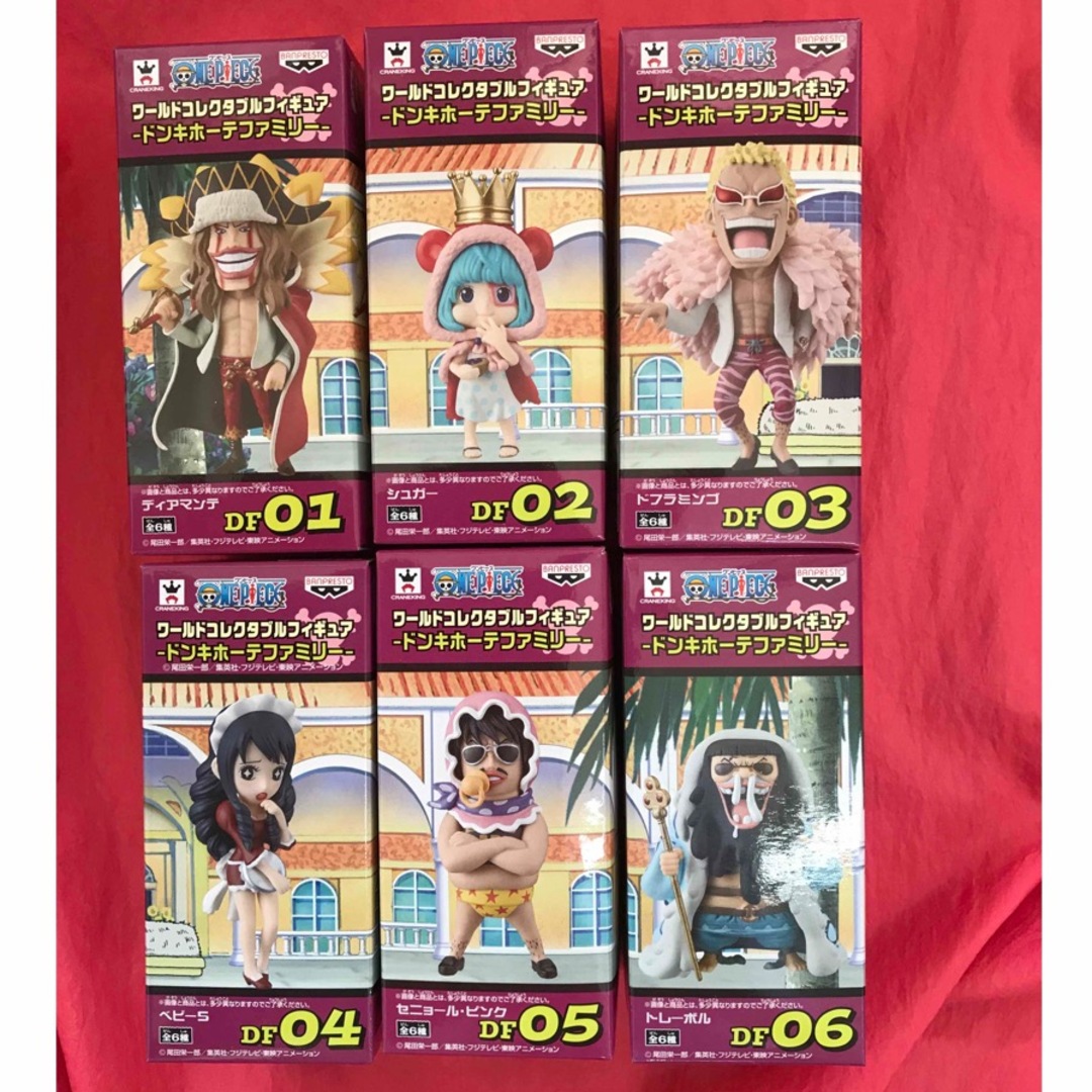 ワンピース ワールドコレクタブル ワーコレ ドンキホーテファミリー 6