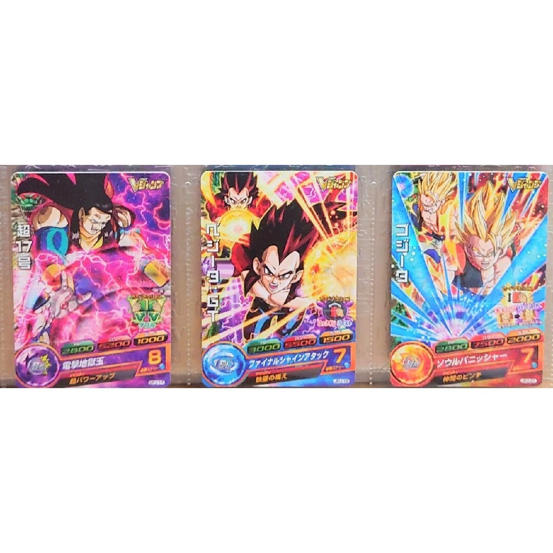 ドラゴンボールヒーローズ Vジャンプ付録 ファーストヒーローズセット