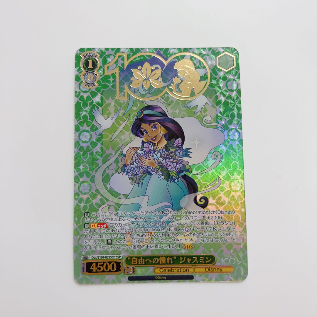 No.1797 遊戯王 美品 初期 融合 スーパーレア 遊戯王 融合 初期