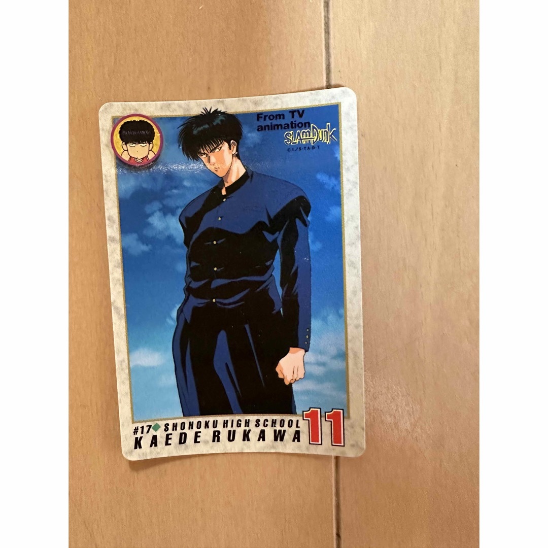 BGS9.5] カードダス マスターズ スラムダンク 桜木 流川 BGS9.5