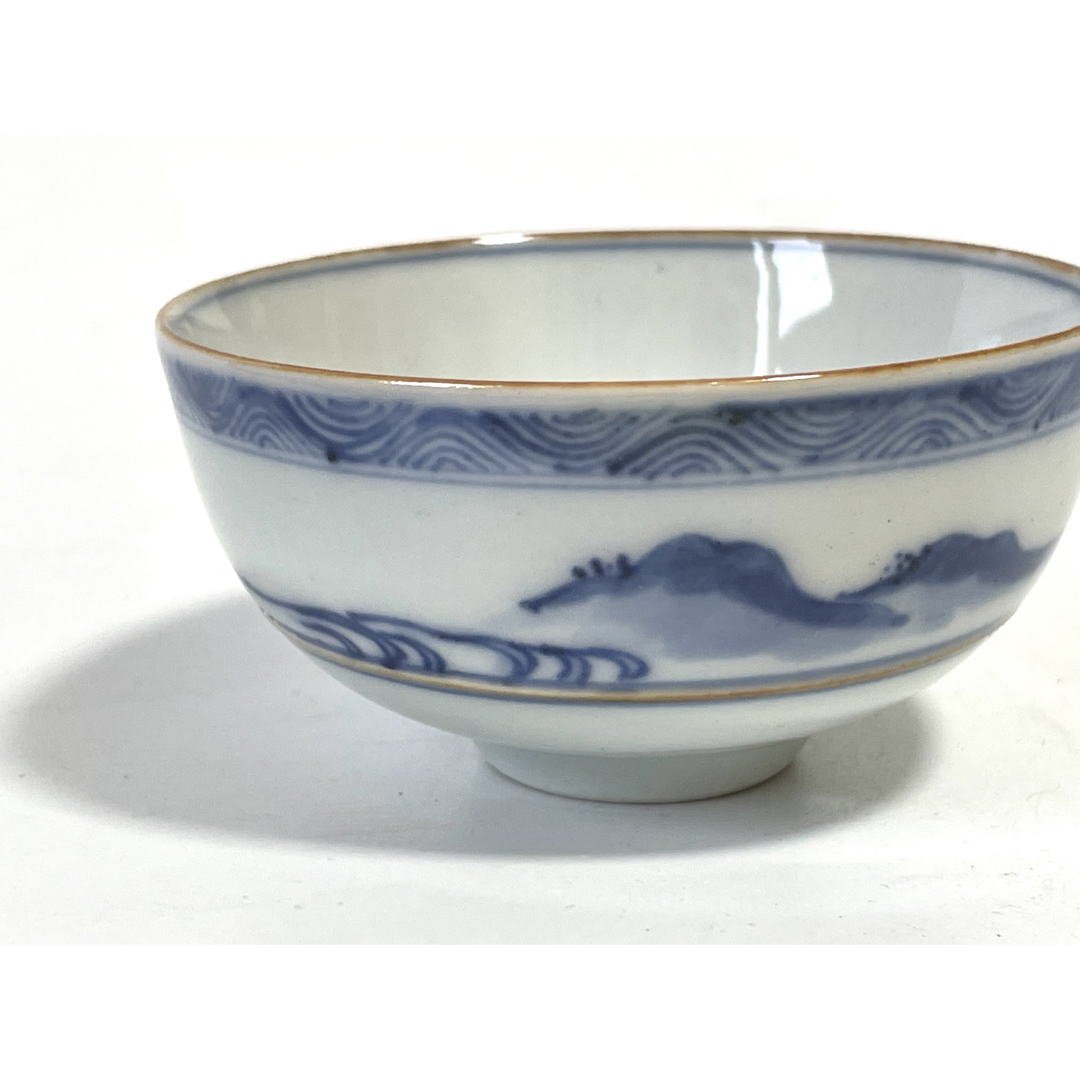 九谷焼須田菁華造酒盃 九谷焼 須田菁華吉字酒盃