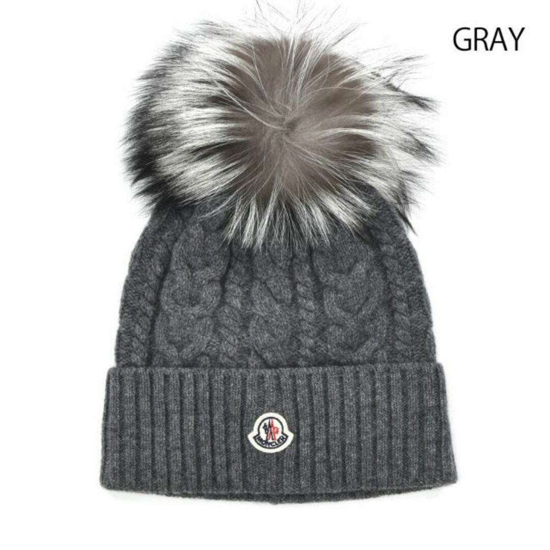 Moncler ニット帽 ファー付き グレー