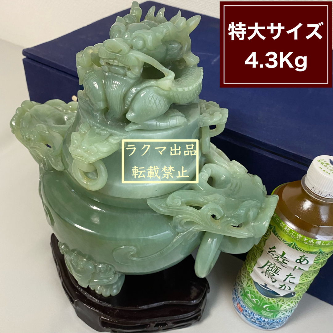 翡翠香炉】 龍の装飾 木製台座付き 香炉 龍」の人気商品一覧 | 安い