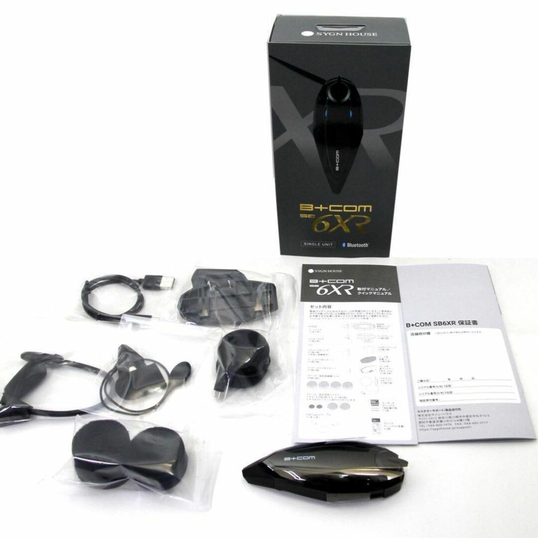 ビーコム SB6XR シングルユニット ブルートゥース インカム 6