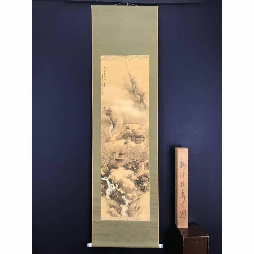 真作/中井藍江/柿と鳥図/桐題箱付/布袋屋掛軸HH-918 真作/中井藍江/柿