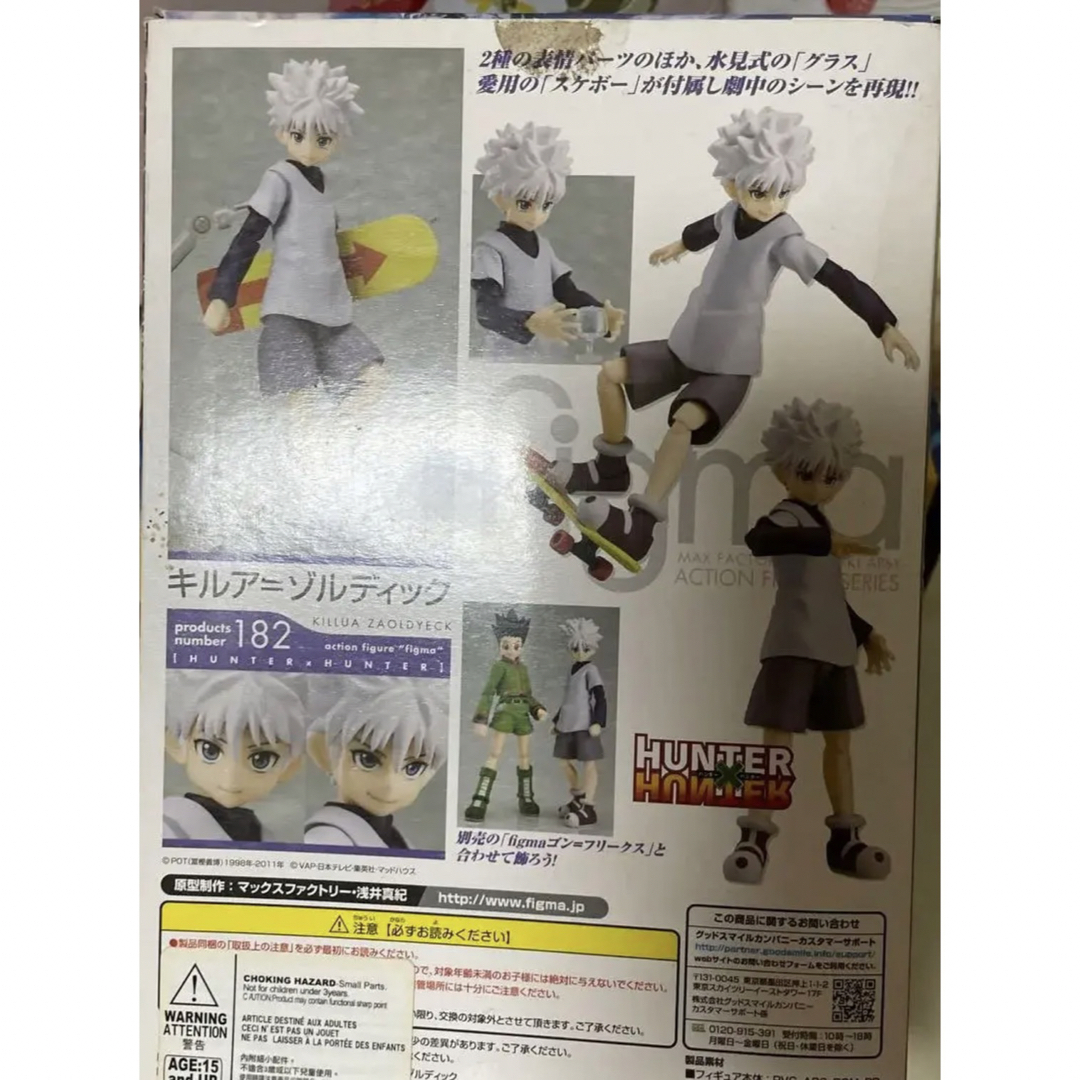 hunter×hunter キルア＝ゾルディック ガレージキット ガレキ ②③