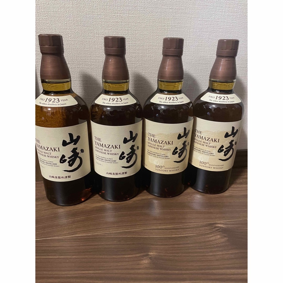 山崎 700ml×4本 【公式通販】