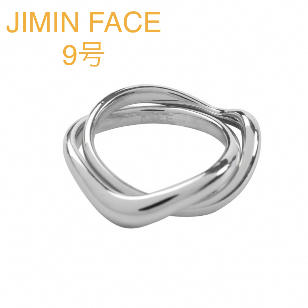 BTS ジミン FACE リング14号