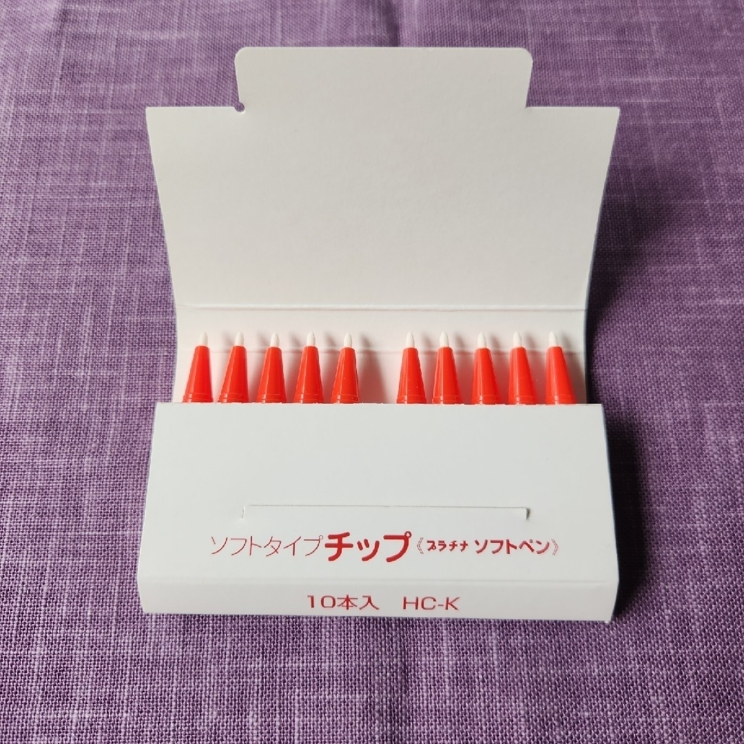 プラチナ万年筆 PLATINUM x KUMON 旧型 ソフトペン 廃番 公文の通販 by