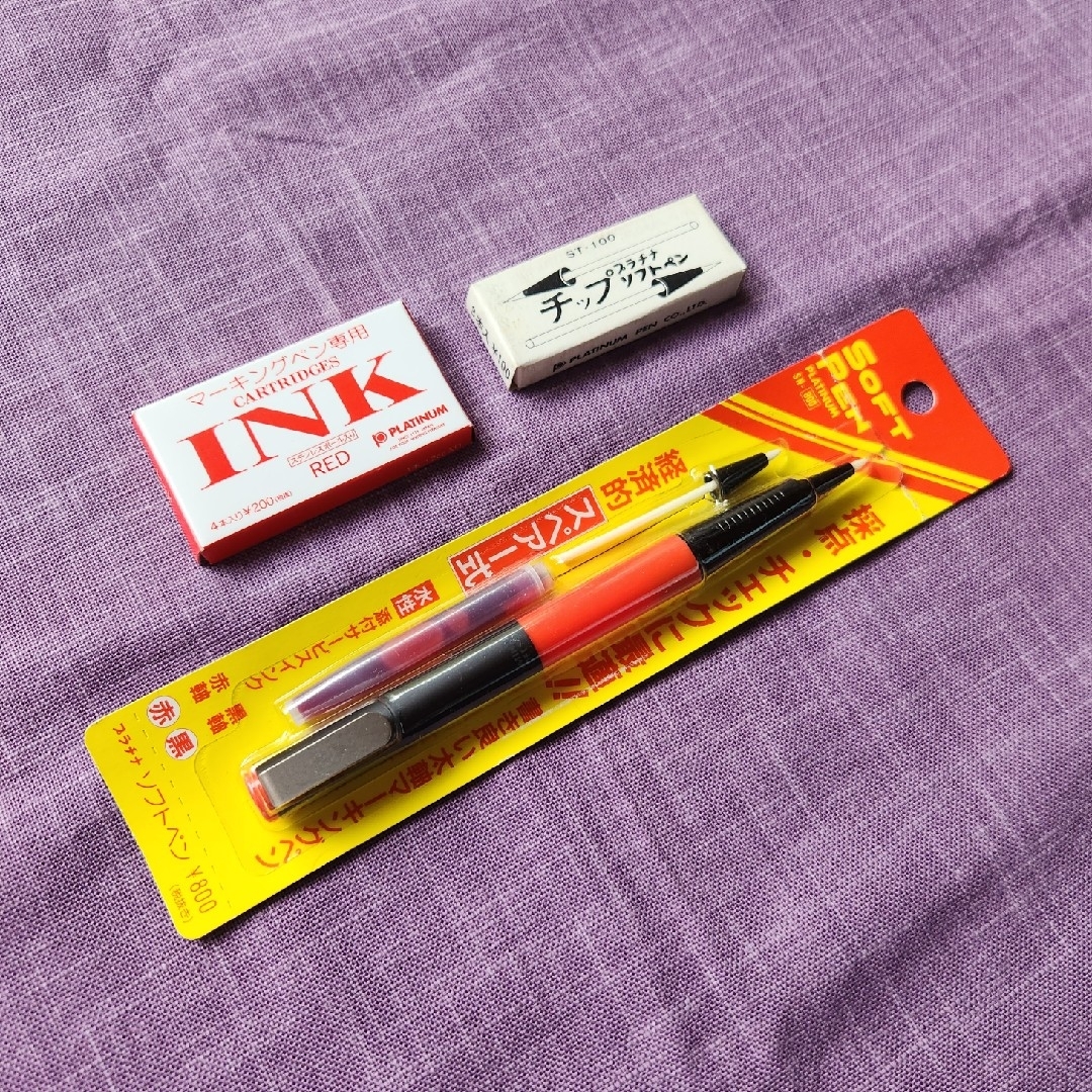 プラチナ万年筆 PLATINUM 旧型 ソフトペン SOFT PEN 廃番の通販 by