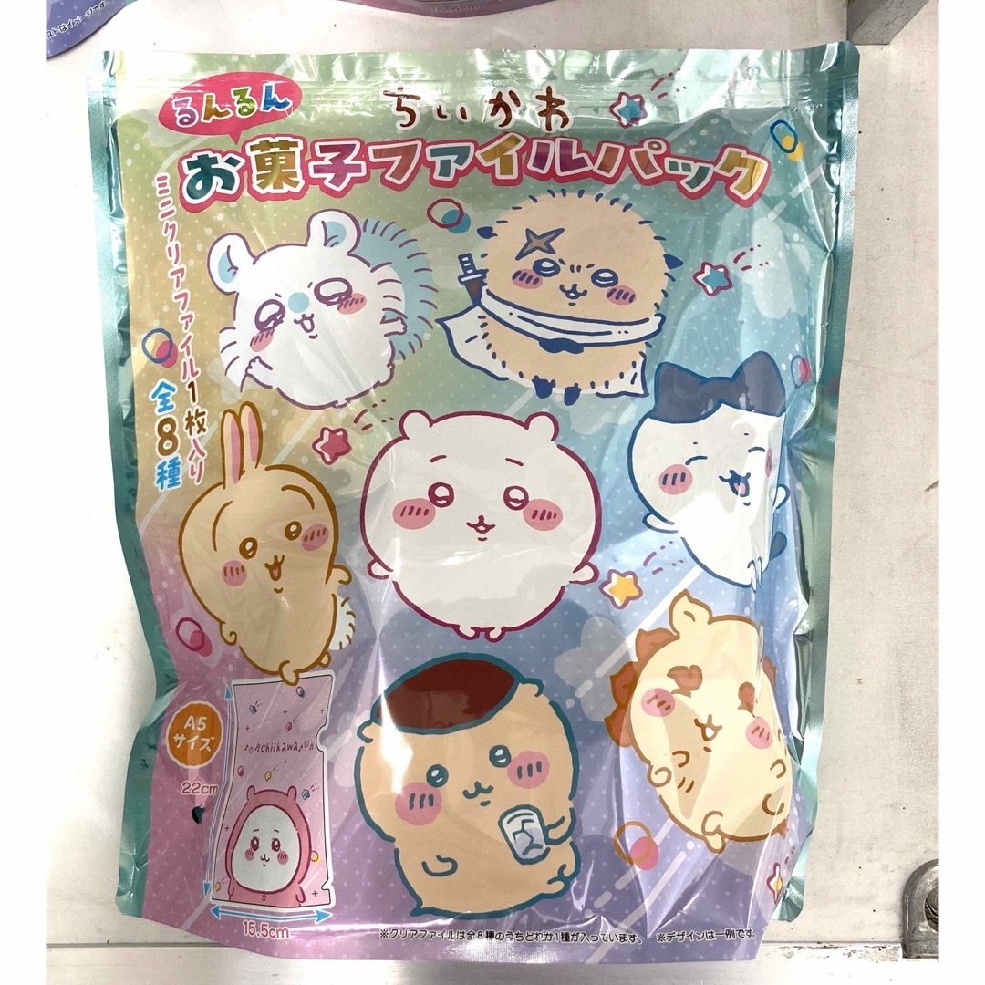 ちいかわ るんるんお菓子ファイルパック コンプセット ちいかわ