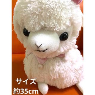 アルパカッソ＆ベイビーアルパカッソ ぬいぐるみマスコット 小サイズ