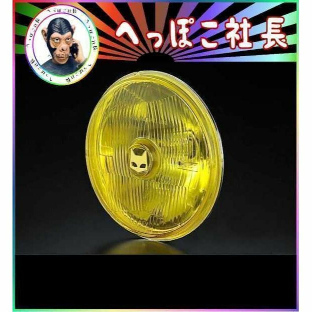 S.E.V.マーシャル889イエロー S.E.V. MARCHAL イエロー ヘッドランプ