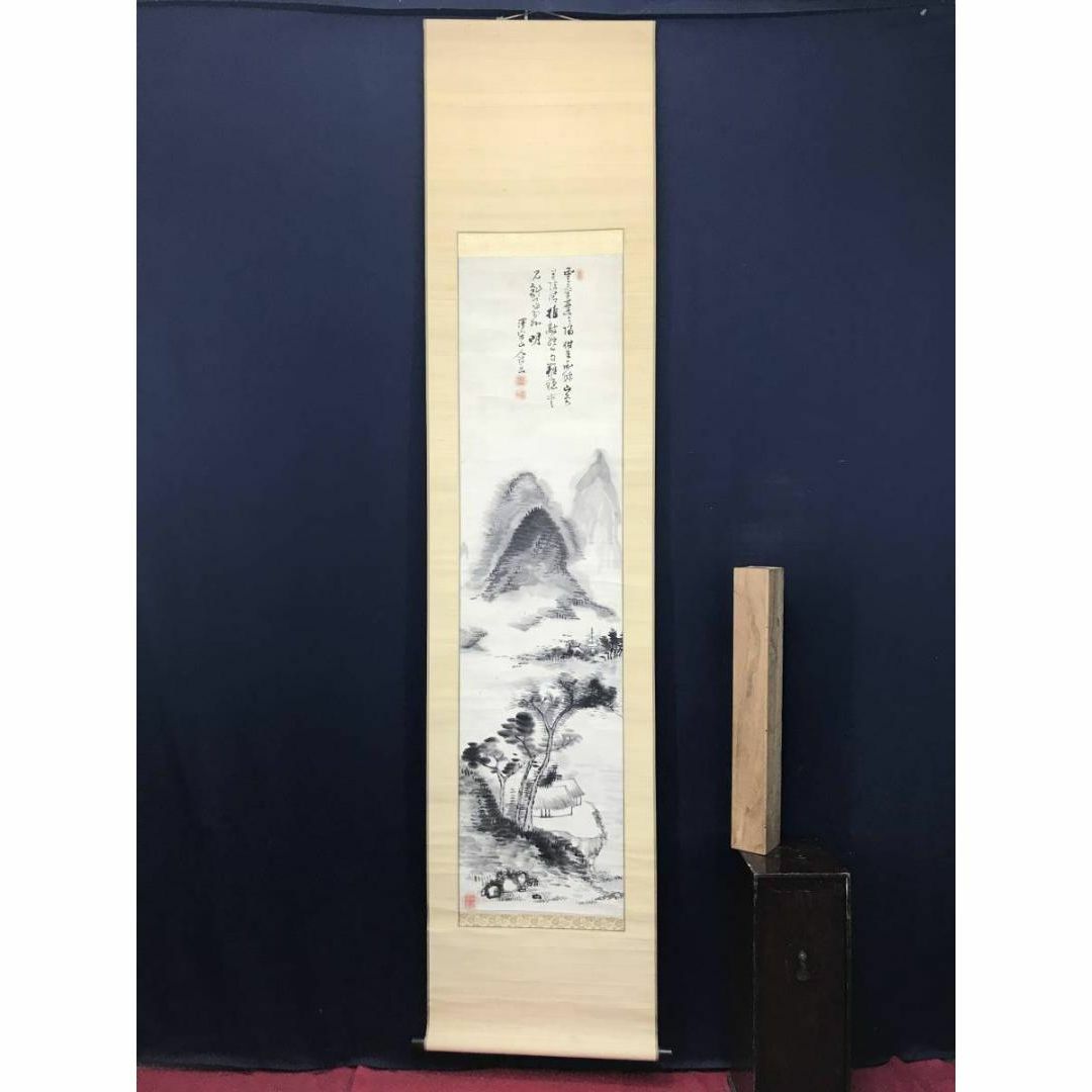 真作/寺崎宏業/山水図/布袋屋掛軸HB-671 真作/寺崎宏業/山水図/布袋屋