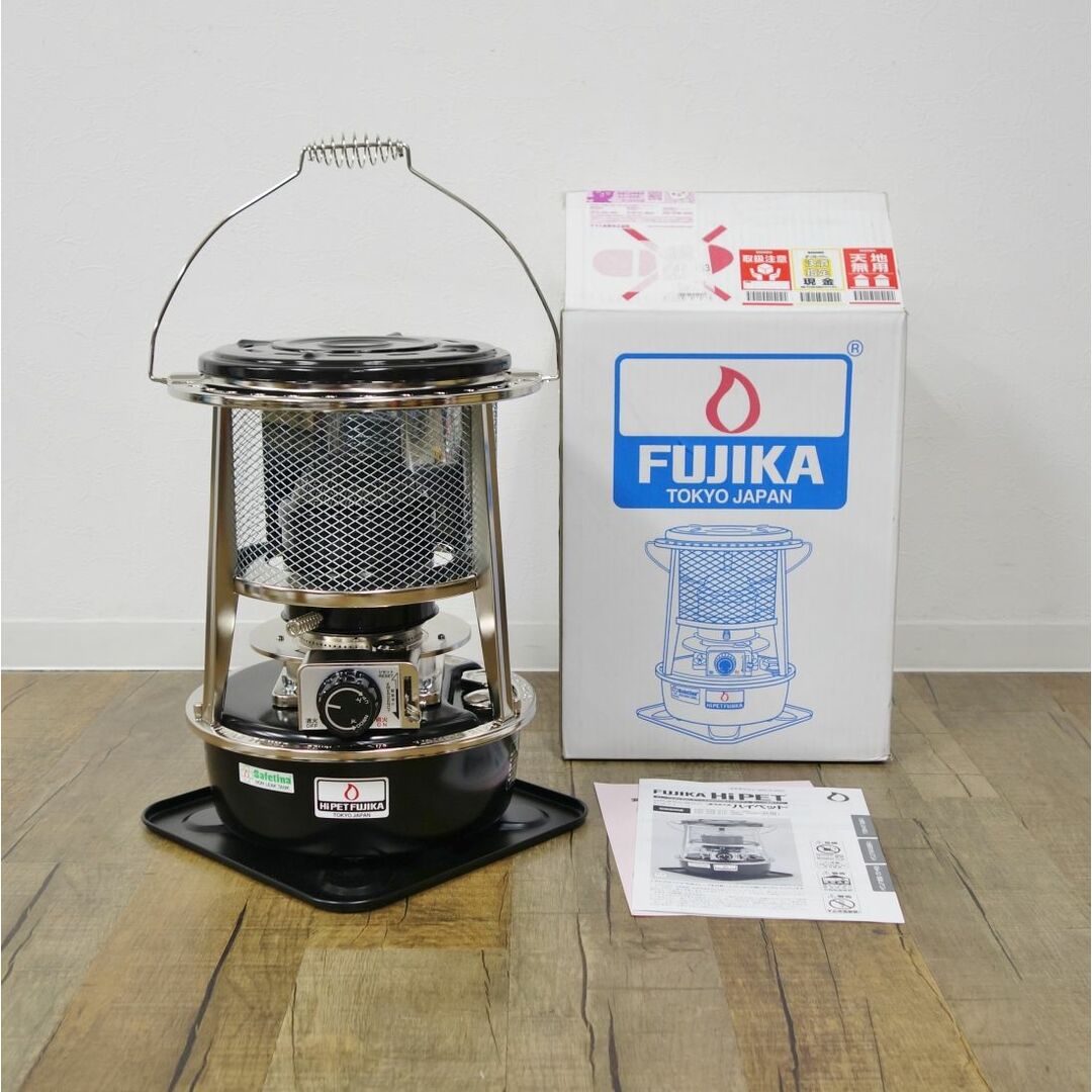フジカハイペット FUJIKA KSP-229-21C 灯油ストーブ 【公式通販】