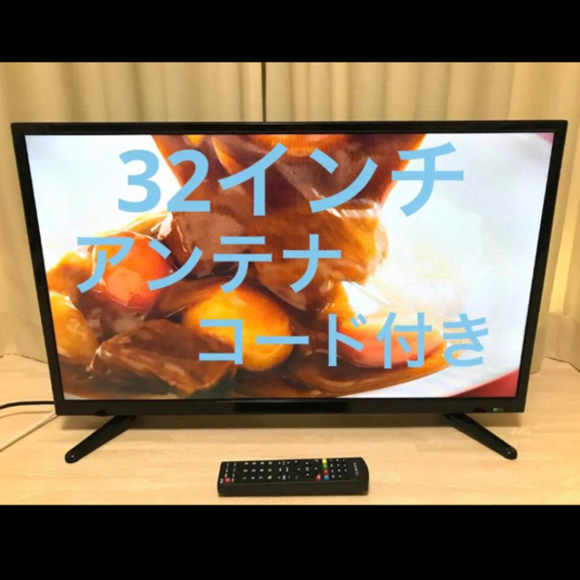 TEES 32インチ 地デジ専用 液晶テレビ LE-3210TS USB録画付き Amazon | 32V