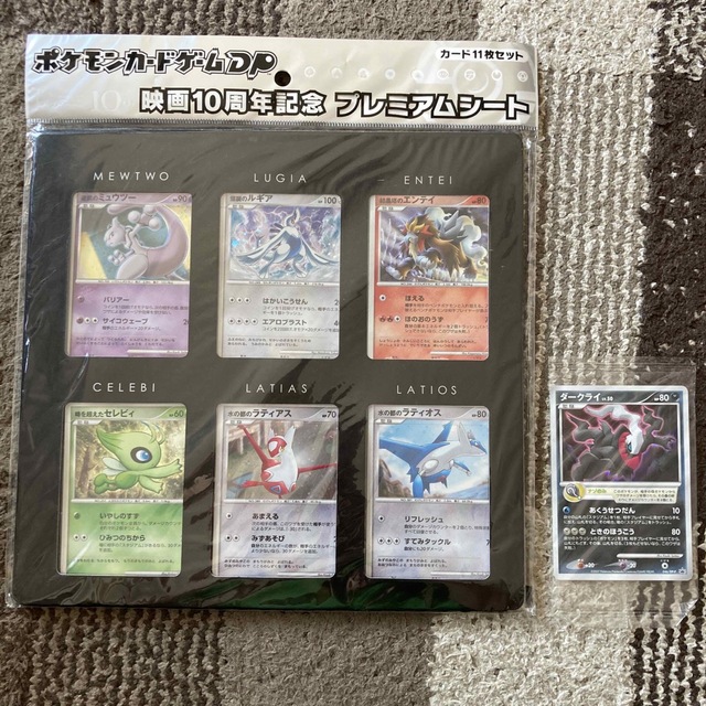 maron shop ポケモン映画10周年記念プレミアムシート maron shop