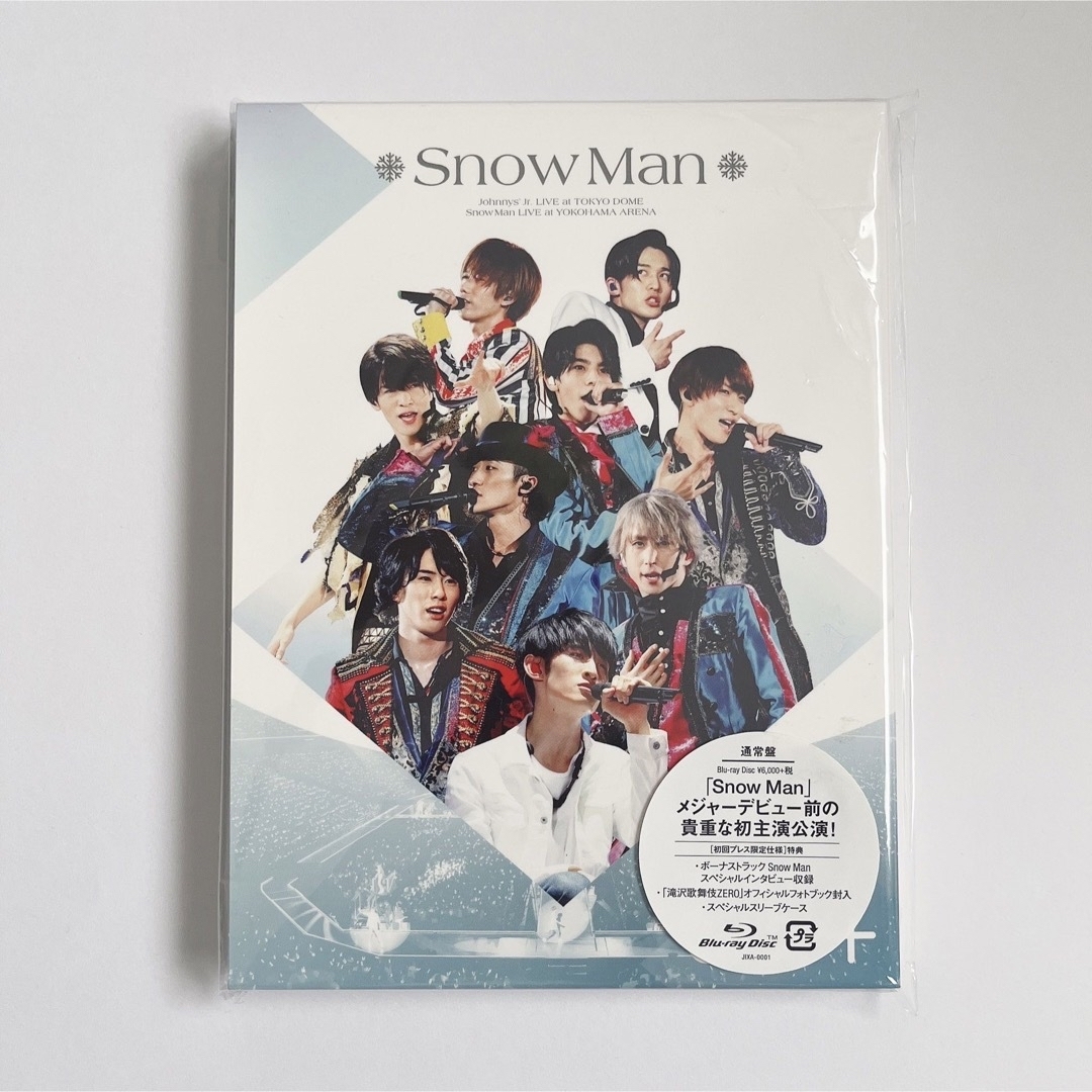 新品未開封素顔4 SnowMan盤DVD 正規品