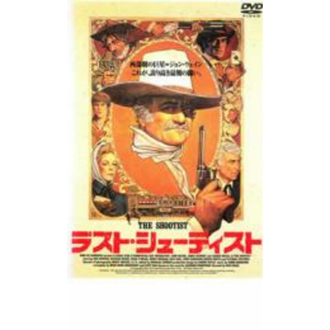 ラスト・シューティストTHE SHOOTIST USオリジナル映画ポスター