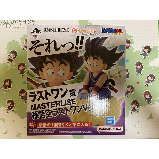 一番くじ ドラゴンボール EX 亀仙流の猛者たち ラストワン賞 孫悟空 一