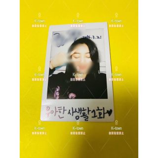 TWICE TWICE5 直筆サインチェキジヒョタワレコヨドバシ