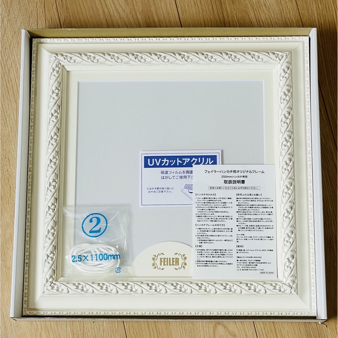 新品】フェイラー 額 デザインフレーム