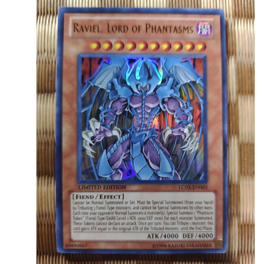 三幻魔 レリーフ PSA PSA10 神炎皇 ウリア レリーフ 三幻魔 PSA10